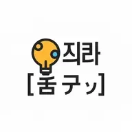 상식퀴즈 사이트